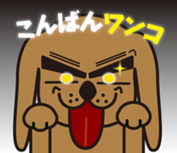 Pun ZOO sticker #11461472
