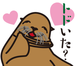 Pun ZOO sticker #11461474