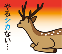 Pun ZOO sticker #11461475