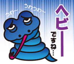 Pun ZOO sticker #11461479