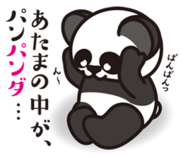 Pun ZOO sticker #11461481