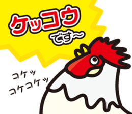 Pun ZOO sticker #11461483