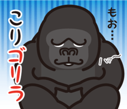 Pun ZOO sticker #11461485