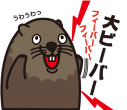 Pun ZOO sticker #11461487