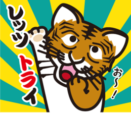 Pun ZOO sticker #11461489