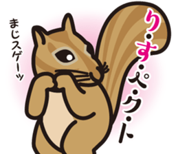 Pun ZOO sticker #11461490