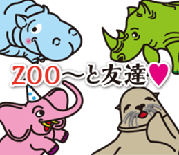 Pun ZOO sticker #11461496