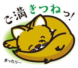 Pun ZOO sticker #11461499