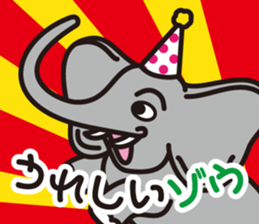 Pun ZOO sticker #11461500