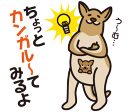 Pun ZOO sticker #11461502