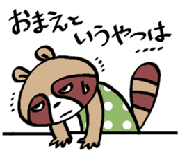 Various words of raccoon sticker #11461525