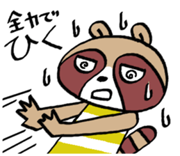Various words of raccoon sticker #11461537