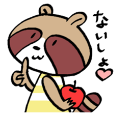 Various words of raccoon sticker #11461540