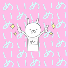 Mei of the rabbit. Lazy Version.