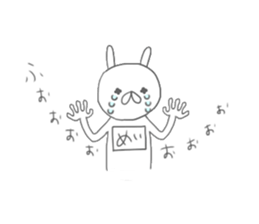 Mei of the rabbit. Lazy Version. sticker #11461638