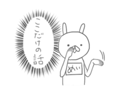 Mei of the rabbit. Lazy Version. sticker #11461652