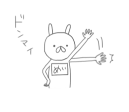 Mei of the rabbit. Lazy Version. sticker #11461653