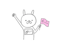 Mei of the rabbit. Lazy Version. sticker #11461654