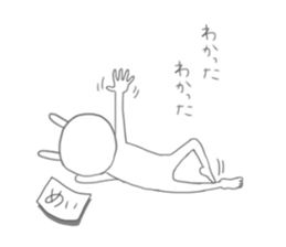 Mei of the rabbit. Lazy Version. sticker #11461655