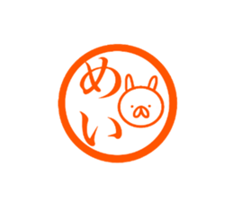 Mei of the rabbit. Lazy Version. sticker #11461663