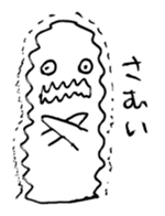 MONYOCO 2 sticker #11461950