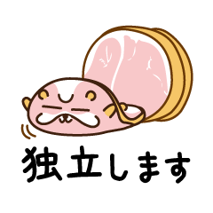 Hamham(ham and hamster)