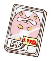 Hamham(ham and hamster) sticker #11461962