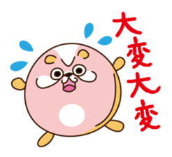 Hamham(ham and hamster) sticker #11461984