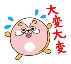 Hamham(ham and hamster) sticker #11461984