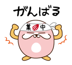Hamham(ham and hamster) sticker #11462004