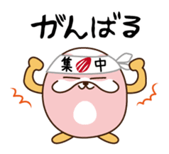 Hamham(ham and hamster) sticker #11462004