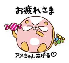 Hamham(ham and hamster) sticker #11462006