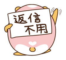 Hamham(ham and hamster) sticker #11462023