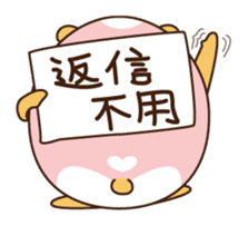 Hamham(ham and hamster) sticker #11462023