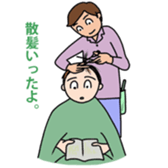 Sticker of Student sticker #11462096