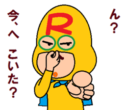 papipupepon 17 sticker #11462424