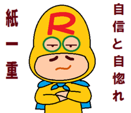 papipupepon 17 sticker #11462425