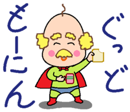 papipupepon 17 sticker #11462426