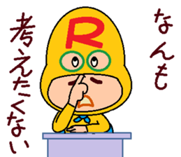 papipupepon 17 sticker #11462431