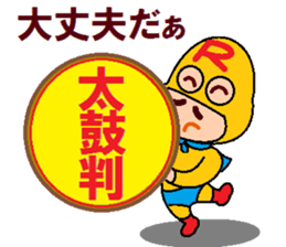 papipupepon 17 sticker #11462432