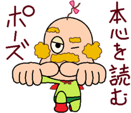 papipupepon 17 sticker #11462434