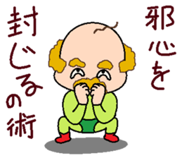 papipupepon 17 sticker #11462435