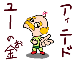 papipupepon 17 sticker #11462437