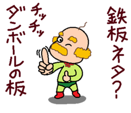 papipupepon 17 sticker #11462438