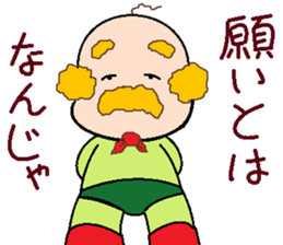 papipupepon 17 sticker #11462439