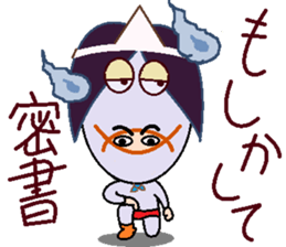 papipupepon 17 sticker #11462441