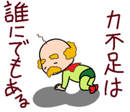 papipupepon 17 sticker #11462443