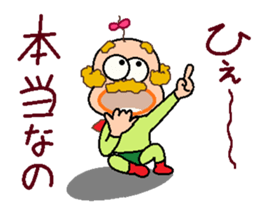 papipupepon 17 sticker #11462444