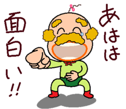 papipupepon 17 sticker #11462447