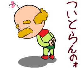 papipupepon 17 sticker #11462448